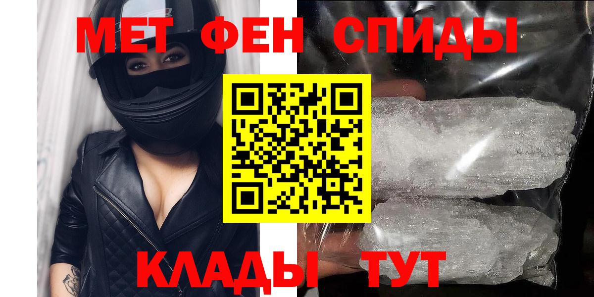 НБОМе  Павлово  КОКАИН  ГАШИШ  Мефедрон   ГАШ  Конопля  МЕФ  APVP СК   Вход с VPN 