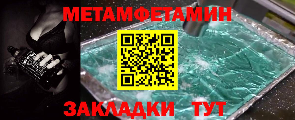 АМФ 97%  Амфетамин  Amphetamine  Вход с VPN  Павлово 