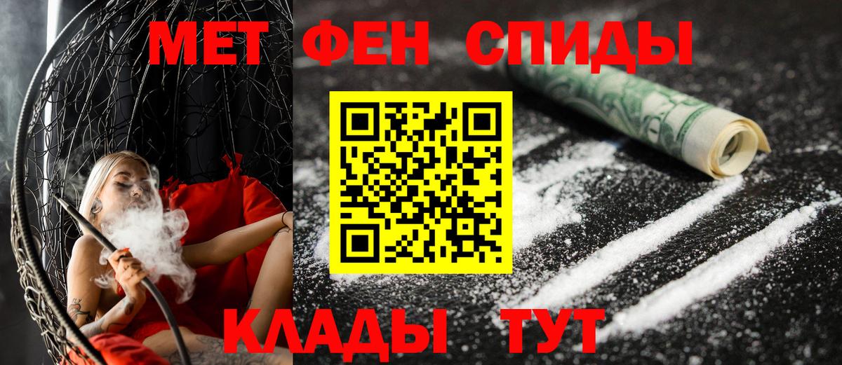 АМФ VHQ Павлово