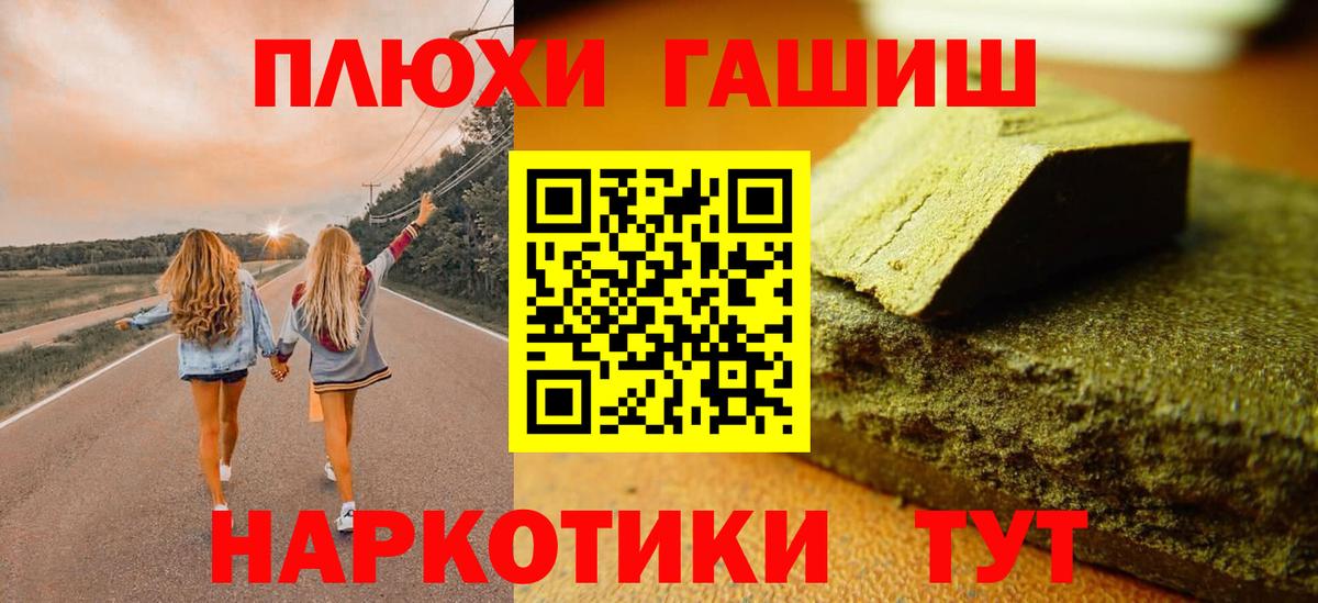 Гашиш ice o lator  Вход с VPN  Павлово 
