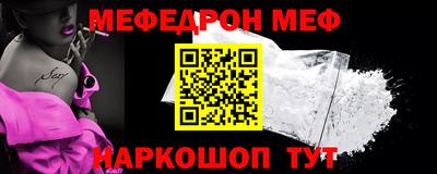 бошки Жуковский