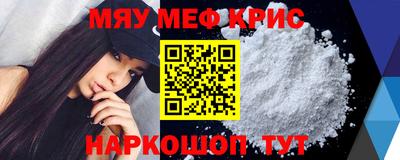 бошки Жуковский