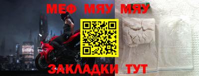 бошки Жуковский