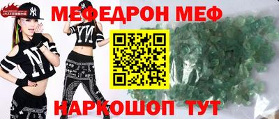 ALPHA-PVP Заводоуковск