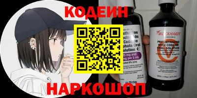 ALPHA-PVP Заводоуковск