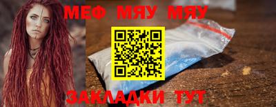 ALPHA-PVP Заводоуковск