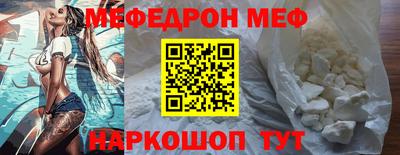ALPHA-PVP Заводоуковск