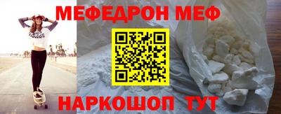 бошки Жуковский