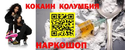 бошки Жуковский