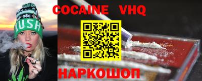 ALPHA-PVP Заводоуковск