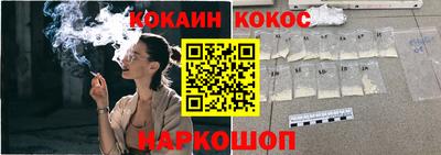 стаф Заволжье