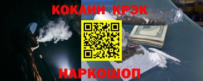 стаф Заволжье