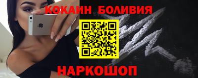 стаф Заволжье
