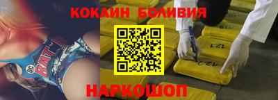 стаф Заволжье