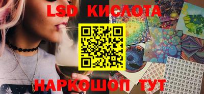 стаф Заволжье