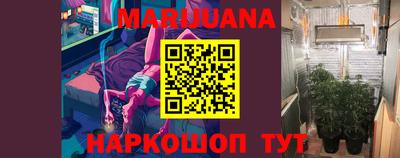 бошки Жуковский