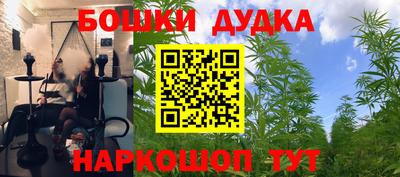 ALPHA-PVP Заводоуковск