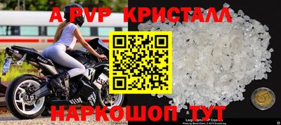 стаф Заволжье