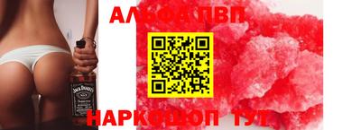 бошки Жуковский