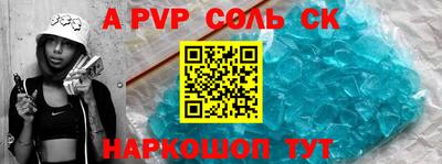 стаф Заволжье