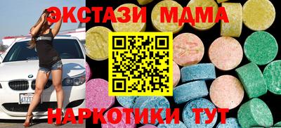 стаф Заволжье