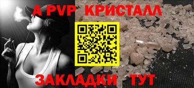 стаф Заволжье