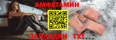 стаф Заволжье