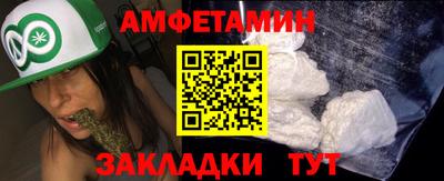 стаф Заволжье
