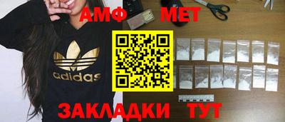 ALPHA-PVP Заводоуковск