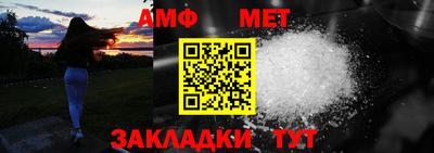 ALPHA-PVP Заводоуковск