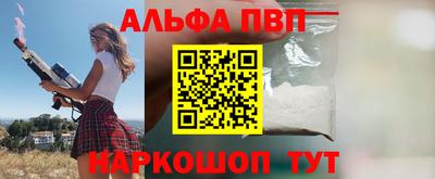 бошки Жуковский