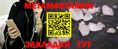 ALPHA-PVP Заводоуковск