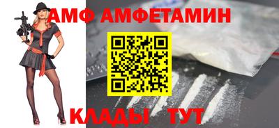 МДМА Севастополь