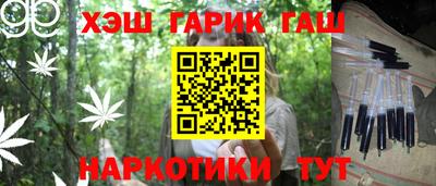 стаф Заволжье