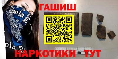 стаф Заволжье