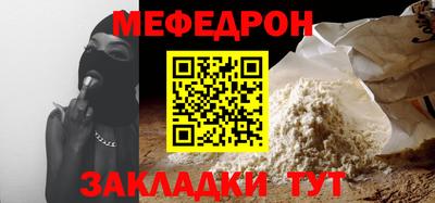 бошки Жуковский