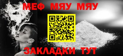 стаф Заволжье