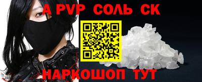 бошки Жуковский