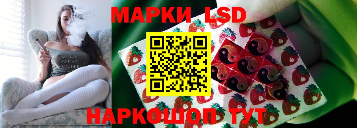 ЛСД экстази  Вход с VPN  LSD-25 экстази ecstasy  Павлово  LSD-25 экстази кислота 