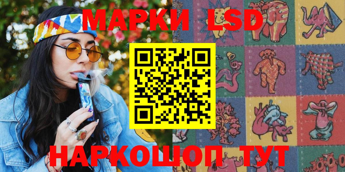 как найти наркотики  Вход с VPN  Марки 25I-NBOMe  Павлово  Марки N-bome 1500мкг 