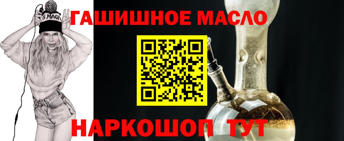 Дистиллят ТГК жижа Павлово