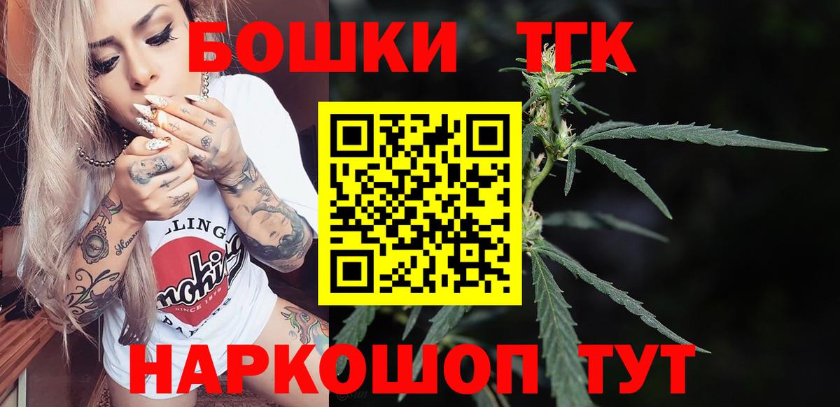 МАРИХУАНА AK-47  Вход с VPN  Павлово  Бошки Шишки гибрид 